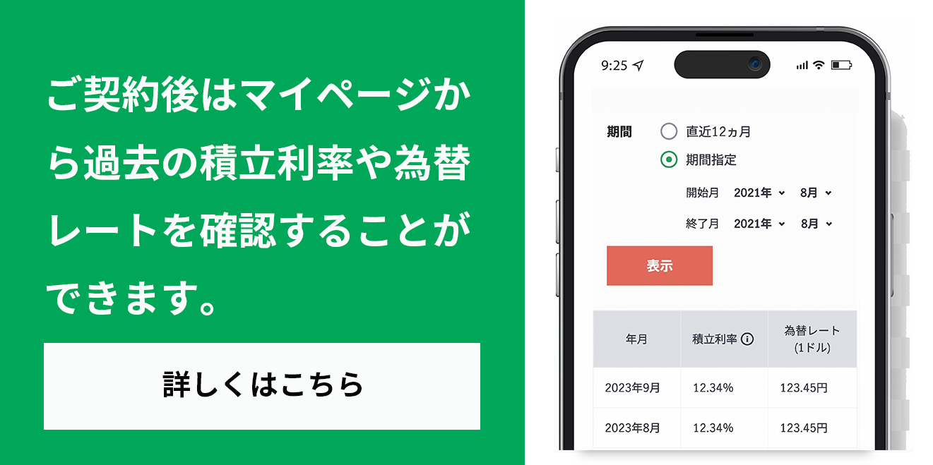 天秤