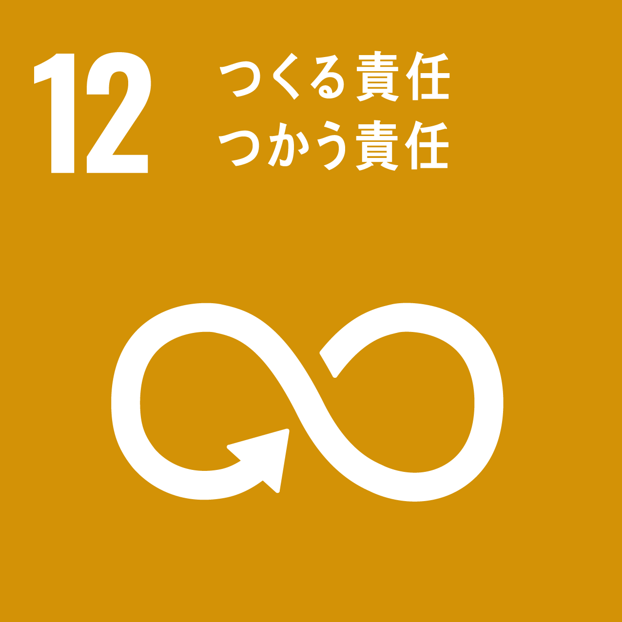 質の高い教育をみんなに