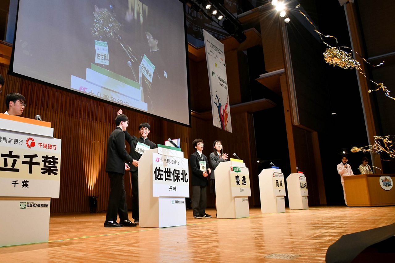 ecokou-2024-1
