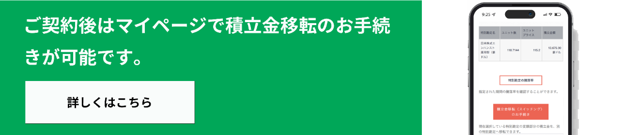 gasa