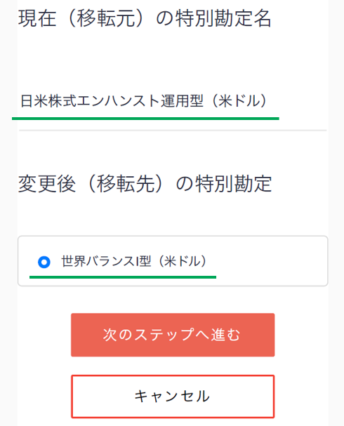 ゆう様ご確認用ページ Amazon | 【不要バッテリー回収券付】ベトナムGSバッテリー