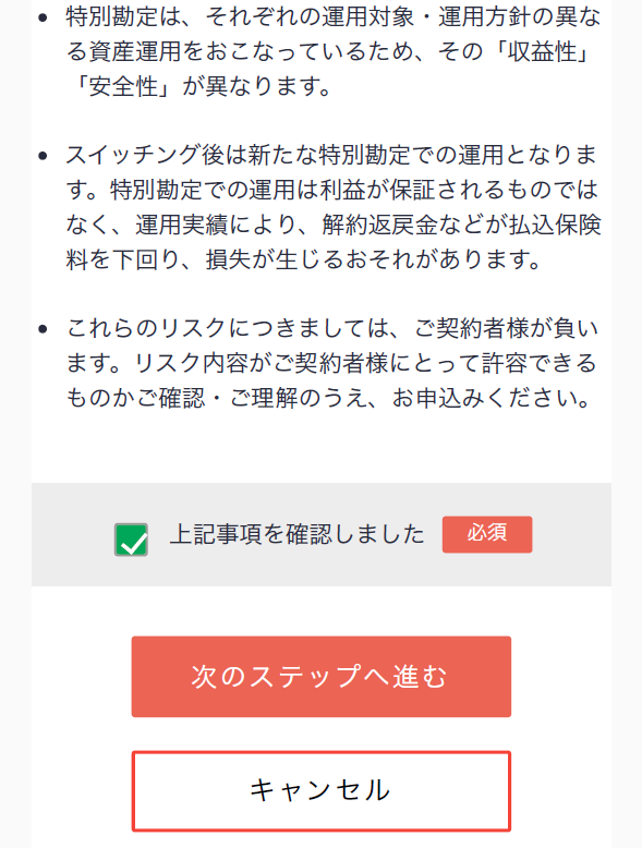 QRコード決済がエラーになる - S.RIDE よくある質問