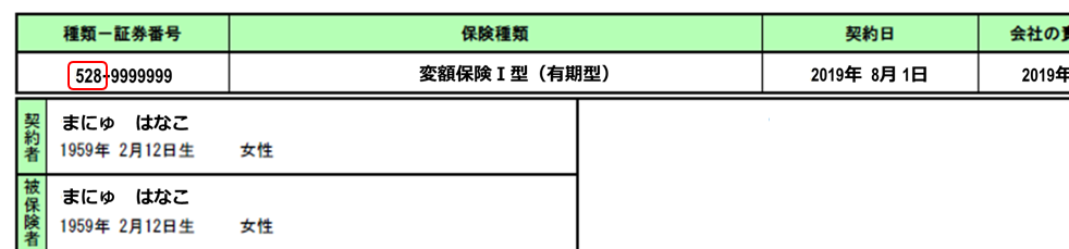 図1