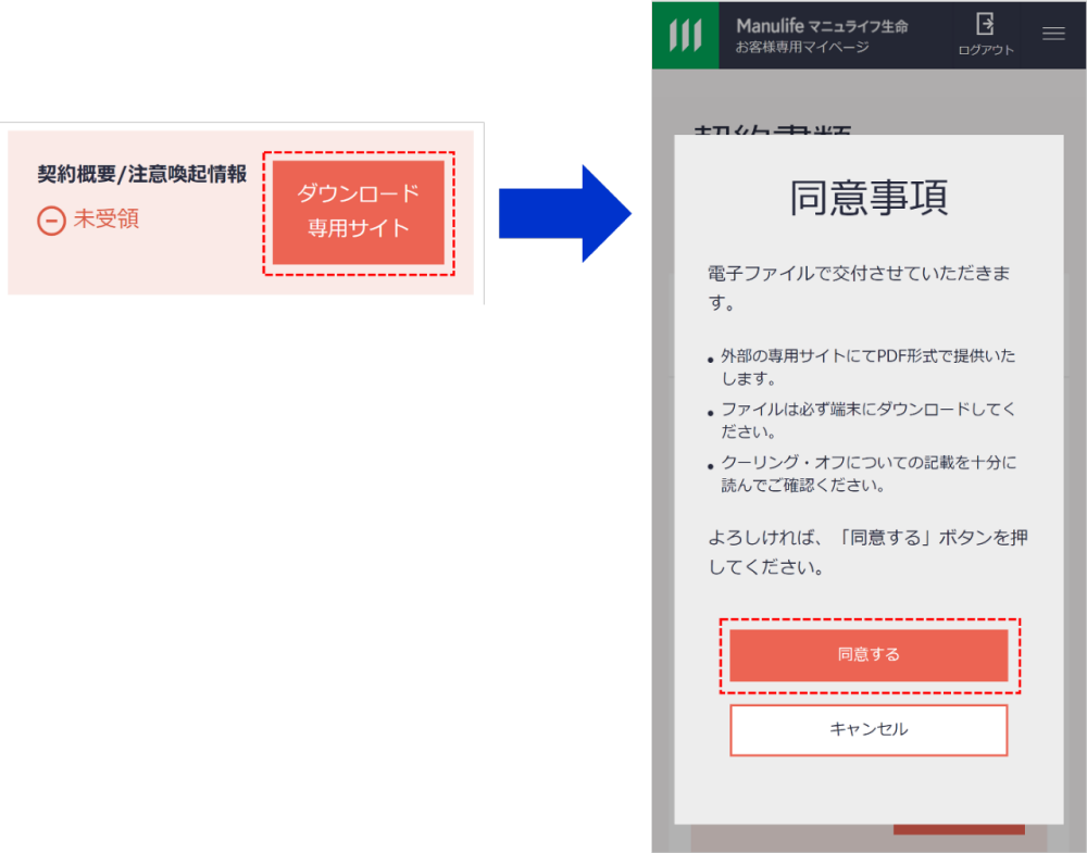 ぬこ様専用ページ♡ご確認用 （漫画家・ぬこー様ちゃんの偽アカが出現 