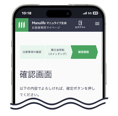 ３ 積立金移転のお手続き